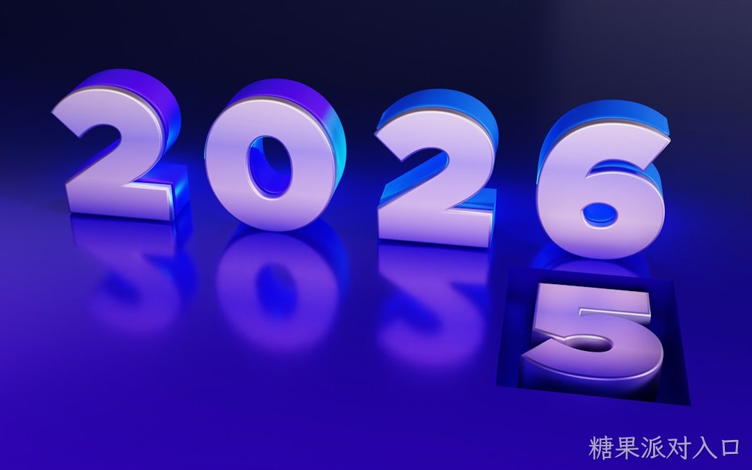2026年元旦董事长献词