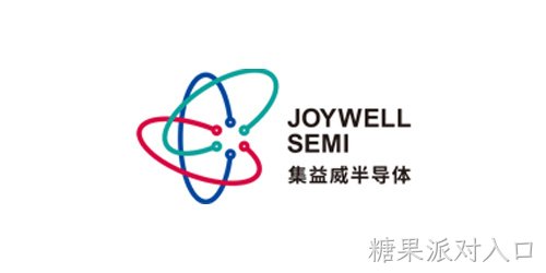 Joywell Semiconductor（集益威）