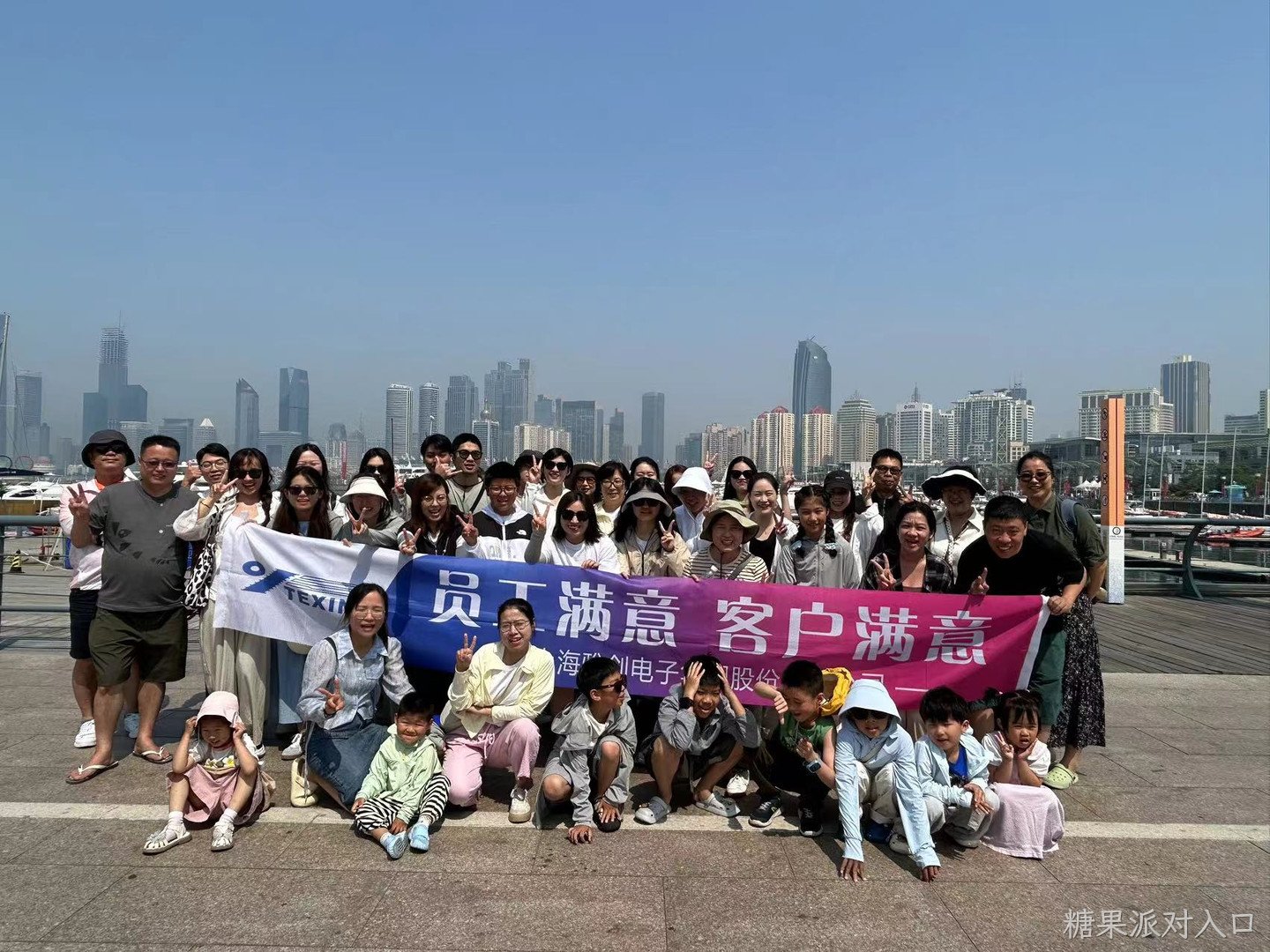 2024糖果派对入口集团团建总集（上）